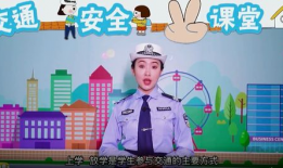 交通安全教育视频,守护生命线，共筑平安路