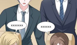 我的秘密女友漫画,隐藏在校园的甜蜜谜团